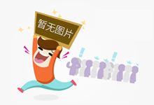 辽宁:持续优化消费环境 推动消费者“幸福指数”提升